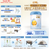 惠氏（Wyeth）启赋蓝钻HMO幼儿配方奶粉3段（12-36月）810g
