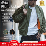 马登工装美式空中MA1飞行员夹克军事风短款外套复古棒球服男潮秋上衣 绿色 L