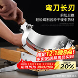 拜杰中药铡刀切刀药材铡刀家用灵芝三七桑黄家用铡刀商用切药神器