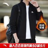 安踏加绒外套男士秋冬新款保暖针织开衫夹克卫衣休闲运动跑步训练服男 【推荐款-加绒】基础黑7702 L /175