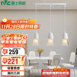 雷士照明（NVC）轻奢灯饰北欧创意现代餐厅灯吊灯三头餐厅灯水晶玻璃装饰灯时尚