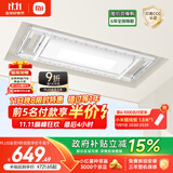 米家智能晾衣机1S【国家补贴】小米电动隐形晾衣架超薄机身无线遥控