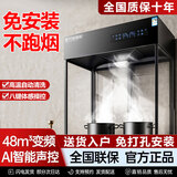 美家好太太柜式油烟机家用厨房免安装不挂墙带玻璃罩中式抽油烟机公寓出租房屋小型一体立柜式小尺寸吸油烟机 【75cm黑色支架】触控体感+自清洁