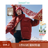 茵曼2025冬季女装新款羽绒服女高充绒量鸭绒灯芯绒保暖短款外套上衣 深枣红 S 154-160cm /91-100斤