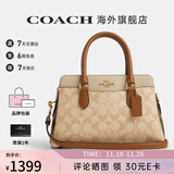 COACH蔻驰女包包奢侈品大牌女士单肩斜挎手提戴妃包情人节礼物 卡其配棕色CS553IMWQ4