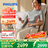 飞利浦（PHILIPS）全身按摩靠垫 多功能家用肩颈腰背臀部按摩仪躺垫办公室神器按摩椅送长辈父母男女友生日礼物5704B