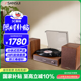 山水（SANSUI）黑胶唱片机 一体式复古留声机 蓝牙胶片唱机 怀旧客厅摆件 生日礼物 V31甜蜜蜜