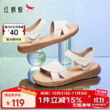 红蜻蜓妈妈凉鞋夏季软底防滑中老年凉鞋不累脚平底鞋WJK24842 米白色 40