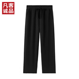 凡客诚品（VANCL）四季休闲直筒运动男士百搭长裤男装 黑色 XL （建议125-135斤）