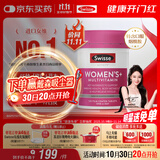 Swisse斯维诗 女士复合维生素 维B维C维E维D烟酰胺钙铁锌营养包120片/瓶
