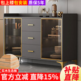 知瑾轩 餐边柜轻奢北欧餐厅柜现代简约歺边柜厨房碗柜玻璃门酒柜茶水柜 120灰色柜体+茶色玻璃 E1级板材
