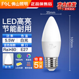 佛山照明（FSL）灯泡LED水晶尖泡吊灯壁灯球泡E27螺口5.5W白光6500K 5只装