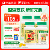 ChildLife童年时光小金珠dha婴幼儿dha0防腐儿童鱼油6个月+90粒/瓶【4瓶