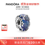 潘多拉（PANDORA）幽蓝星河玻璃串饰蓝色925银星星串珠时尚生日礼物送女友 790015C00 均码