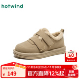 热风（Hotwind）女鞋雪地靴加绒保暖勃肯鞋居家通勤秋冬新款外穿魔术贴乐福鞋棉鞋 08杏色 36 (230mm)
