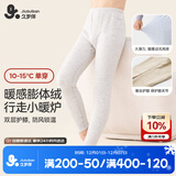 久岁伴小暖炉儿童保暖裤男童秋冬中厚加绒含山羊绒蚕丝棉毛裤中大童秋裤