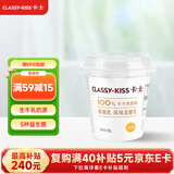 卡士（CLASSY.KISS）原味鲜酪乳120g*6杯 低温酸奶 酸牛奶 风味发酵乳