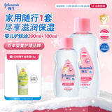 强生（Johnson）婴儿抚触油保湿护肤300ml 新生儿宝宝儿童身体乳按摩精油全家可用