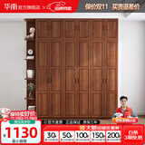 华南衣柜 全实木大衣柜中式简易平开门卧室家具简易衣橱 胡桃色主柜 3门