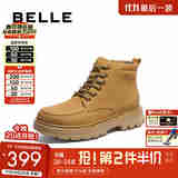 百丽户外登山工装靴男靴厚底休闲短靴大黄靴D3W40DD4 棕色 41 (255mm)