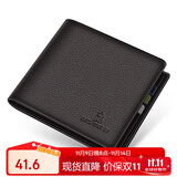 稻草人男士钱包短款商务头层牛皮横款两折票夹多卡位钱夹啡色生日礼物