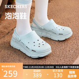 斯凯奇（Skechers）洞洞鞋女士秋季凉拖鞋泡泡鞋厚底增高外穿沙滩鞋踩屎感