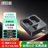 绿巨能（llano）富士电池xs20相机电池np-w235 xt5 xh2 xt4 xh2s gfx100s gfx50s二代充电仓座充充电器配件 LED显示屏双充充电器