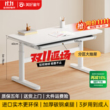 美好童年儿童学习桌学生家用实木学习桌椅套装可升降大白桌青少年电脑桌子 【环保实木】120*60+抽屉