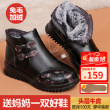 裳淇妈妈鞋60-70岁冬季棉鞋防滑软底中老年人奶奶老人皮鞋女加绒保暖 黑色（兔毛加绒） 37