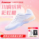 川崎缤果羽毛球鞋男女款专业运动鞋透气减震耐磨初学入门专业训练鞋 缤果-彩虹糖-升级碳板 脚宽建议拍大一码 42 (260mm)