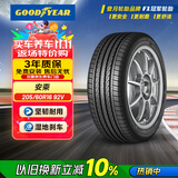 固特异（Goodyear）汽车轮胎 205/60R16 92V ATM 安乘 原配昂克赛拉