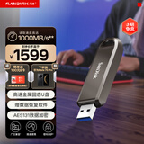 闪迪（SanDisk）2TB USB3.2 Gen2 固态U盘 CZ820 读速高达1000MB/s 写速900MB/s 支持密码保护 大容量优盘