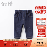 戴维贝拉（DAVE＆BELLA）牛仔裤女童裤子男童加绒裤儿童外穿宝宝加厚童裤婴儿小童冬季长裤 牛仔蓝色 90 cm(3T(建议身高80-90cm))