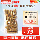 后（The history of Whoo）后天气丹套装花献华泫水乳霜精华眼霜套盒皇后套装女礼盒护肤品 天气丹水小样5ml*30瓶