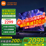 小米（MI）电视55英寸金属全面屏120Hz高刷4K超高清智能双频wifi网络蓝牙语音家用办公平板电视机 55英寸 Redmi 55英寸64G大存储 标配