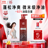 沙宣蓬松清爽洗发水500ML