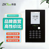 ZKTECO 熵基科技打卡考勤机人脸 面部识别公司企业员工上下班签到机 ZK3969指纹刷脸识别打卡机语音播报打卡 nface101（动态人脸快速识别）+考勤优盘