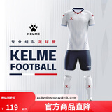 卡尔美（KELME）定制足球服男套装比赛透气短袖V领组队服印字印号球衣 白红 L