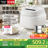 松下（Panasonic）【国家补贴】Xtra零零煲青春版电饭煲0涂层4-5人家用无涂层电饭锅不锈钢内胆煮饭4升容量 4L 【零零煲青春版】DKS151