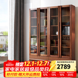 天坛家具书柜 环保实木榆木板木组合书柜 玻璃门书橱 现代新中式书柜 三门 长1190mm宽325mm高2100mm