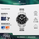 汉米尔顿（Hamilton）星际穿越男主同款腕表 卡其航空飞行员双历机械表42黑盘钢带
