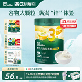 英氏米粉维C加铁宝宝婴儿营养米糊强化铁儿童食品辅食粥6-12个月 3阶10月+强化锌混合谷物 258g*1罐