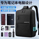 回力电脑双肩包男笔记本17.3英寸大容量商务出差旅行包大学生电脑背包