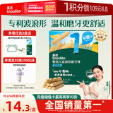 英氏（Engnice）婴幼儿辅食磨牙棒香橙味婴儿零食高钙出牙棒磨牙饼干宝宝零食64g
