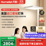 月影天之光立式护眼灯全光谱台灯【政府补贴】书房儿童落地钢琴大路灯 Max 超亮【进口普瑞灯珠】120W