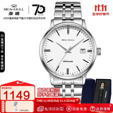 海鸥（SEAGULL）手表男士自动机械表 小钢炮日历男士手表生日礼物男表套装816.362