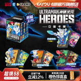 卡游奥特曼立体卡牌手办1小盒GMR卡片官方正版周边玩具收藏