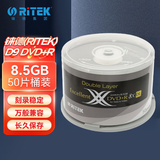 铼德(RITEK) D9 DVD+R 8速8.5G 空白光盘/光碟/刻录盘/大容量 桶装50片