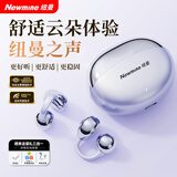 纽曼（Newmine）2026新款耳夹式蓝牙耳机骨传导概念无线降噪高音质开放式大电量长续航运动夹耳舒适防漏音男女礼物 【星黛紫】杜比全景环绕丨云感佩戴丨ENC降噪 空间音效丨双重防漏音