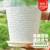 寿禾 花盆树脂加厚防陶瓷北欧简约家庭种植盆 潍育素白花盆20#